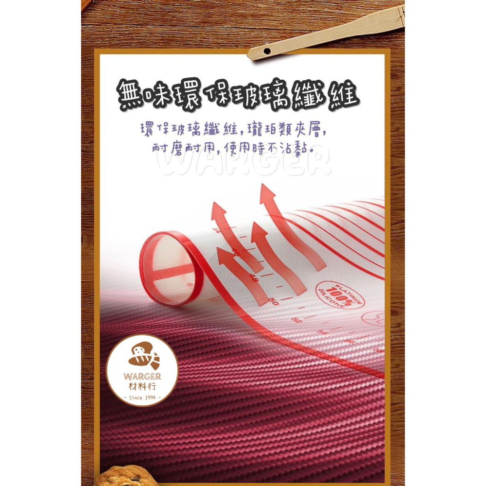 【24H 台灣出貨】食品級揉麵墊 揉麵墊 不沾黏 鉑金矽膠 桿麵墊 料理墊 麵團墊 烘焙墊 搟麵墊 烘培墊 刻度揉麵墊-細節圖2