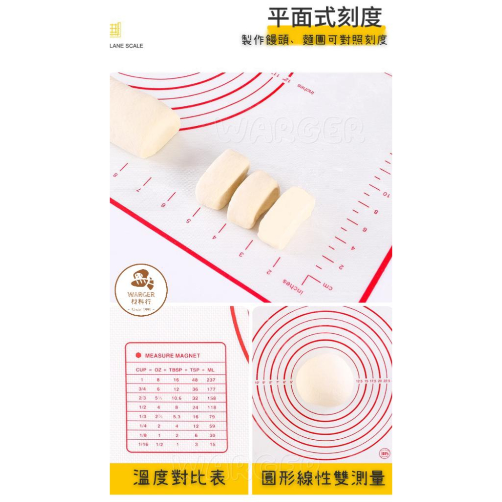 【24H 台灣出貨】食品級揉麵墊 揉麵墊 不沾黏 鉑金矽膠 桿麵墊 料理墊 麵團墊 烘焙墊 搟麵墊 烘培墊 刻度揉麵墊-細節圖3