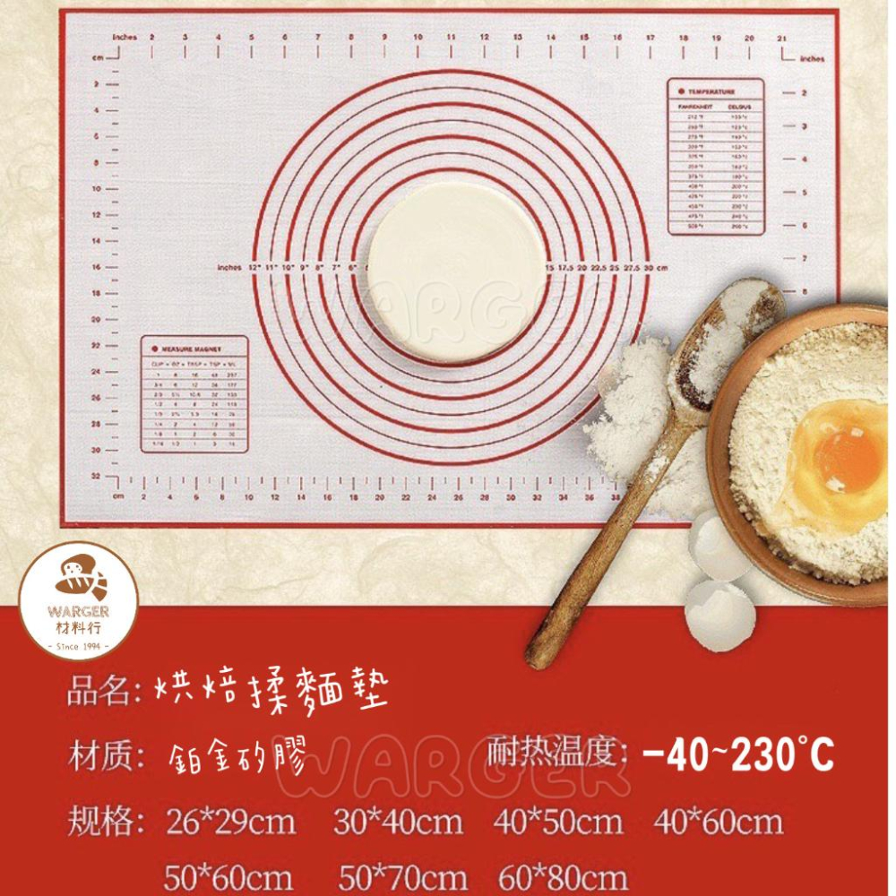 【24H 台灣出貨】食品級揉麵墊 揉麵墊 不沾黏 鉑金矽膠 桿麵墊 料理墊 麵團墊 烘焙墊 搟麵墊 烘培墊 刻度揉麵墊-細節圖4