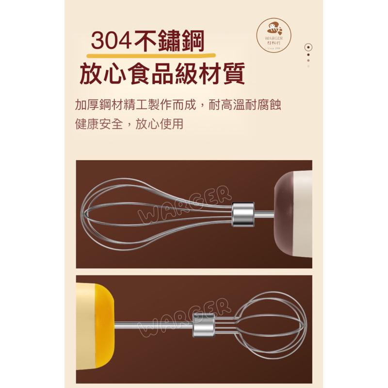 【24h 台灣出貨】無線電動攪拌機 電動攪拌器 打蛋器 電動攪拌機 電動打蛋器 手持攪拌機 桌上型攪拌機 攪拌-細節圖3