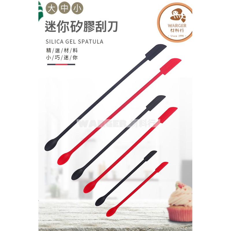 【24H 台灣出貨】雙頭果醬刮刀 果醬刀 果醬抹刀 勺子 攪拌匙 刮刀 攪拌勺 迷你刮刀 雙頭刮刀 塗抹刀 雙頭迷你刮刀-細節圖2