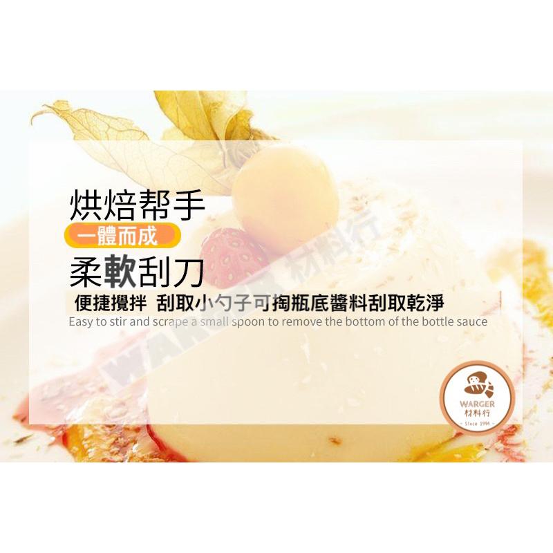 【24H 台灣出貨】雙頭果醬刮刀 果醬刀 果醬抹刀 勺子 攪拌匙 刮刀 攪拌勺 迷你刮刀 雙頭刮刀 塗抹刀 雙頭迷你刮刀-細節圖3