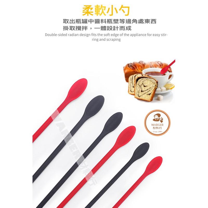 【24H 台灣出貨】雙頭果醬刮刀 果醬刀 果醬抹刀 勺子 攪拌匙 刮刀 攪拌勺 迷你刮刀 雙頭刮刀 塗抹刀 雙頭迷你刮刀-細節圖4
