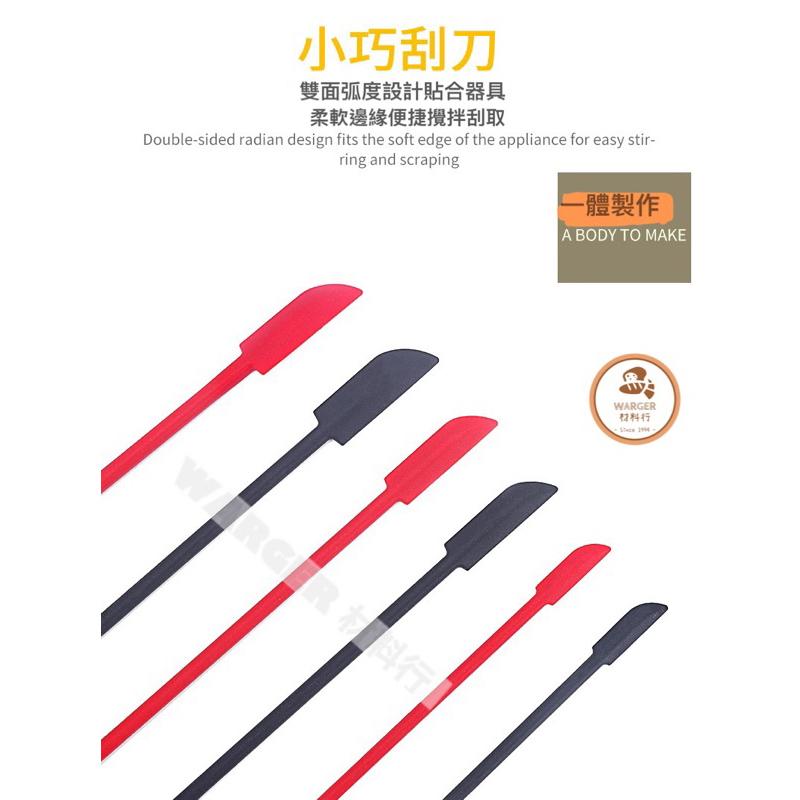 【24H 台灣出貨】雙頭果醬刮刀 果醬刀 果醬抹刀 勺子 攪拌匙 刮刀 攪拌勺 迷你刮刀 雙頭刮刀 塗抹刀 雙頭迷你刮刀-細節圖5