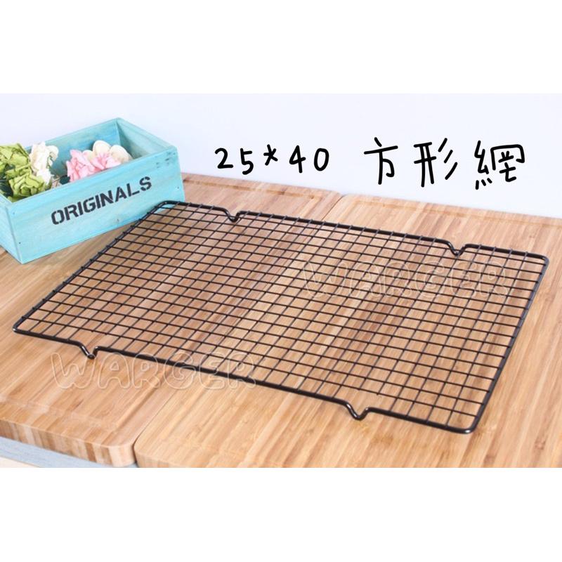 【24h台灣出貨】烘焙冷卻架 蛋糕冷卻架 待涼架 麵包冷卻架 餅乾 曬涼架 冷晾網 冷卻架 烘焙 冷卻架-細節圖4