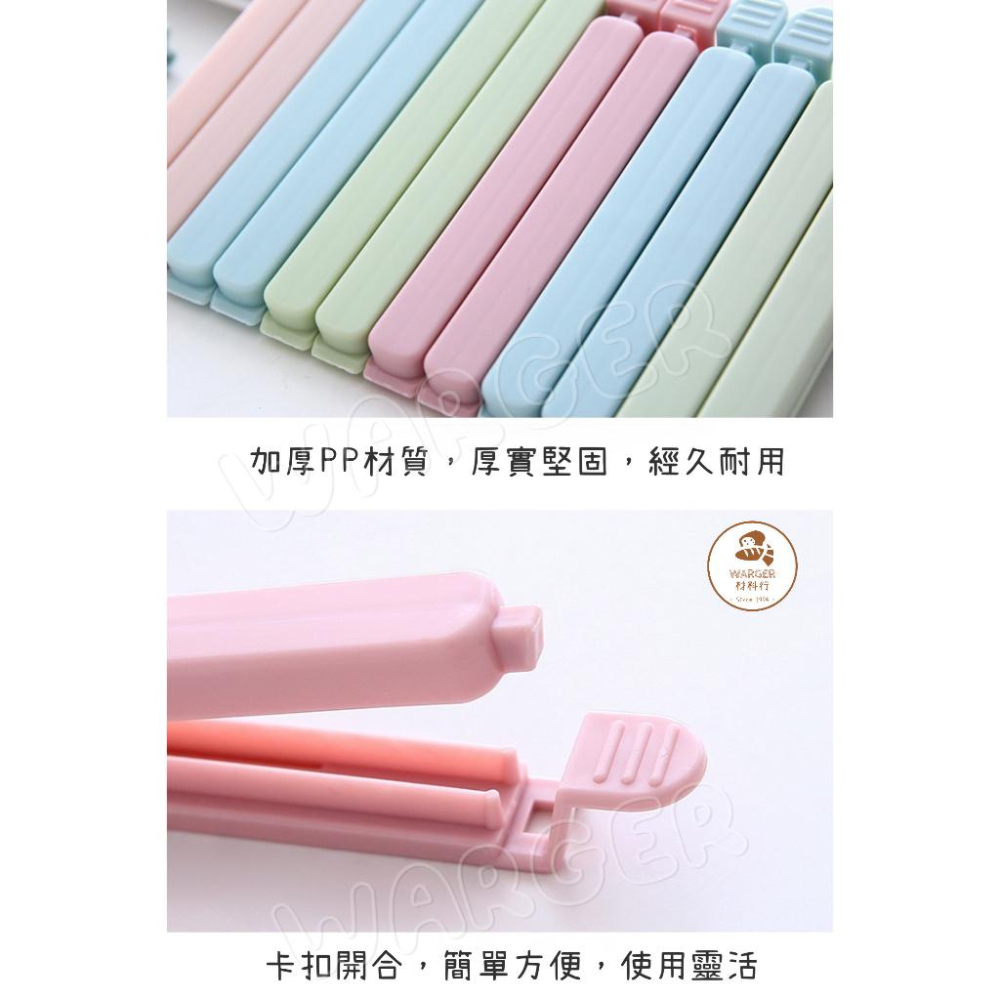 【24H 台灣出貨】食品密封夾 封口夾 食物封口 零食夾 封口夾 食物夾子 封口 零食袋封口 袋子封口夾 夾子 多用途封-細節圖4