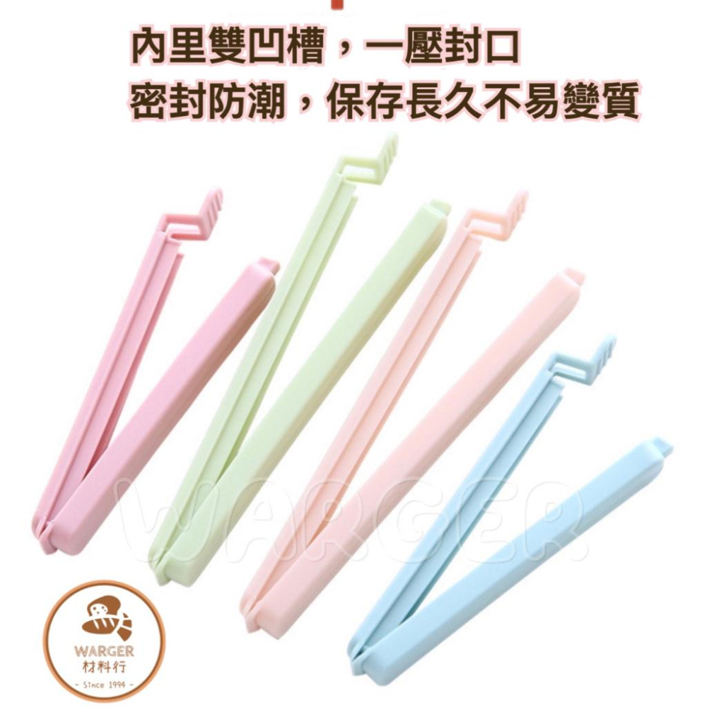 【24H 台灣出貨】食品密封夾 封口夾 食物封口 零食夾 封口夾 食物夾子 封口 零食袋封口 袋子封口夾 夾子 多用途封-細節圖5