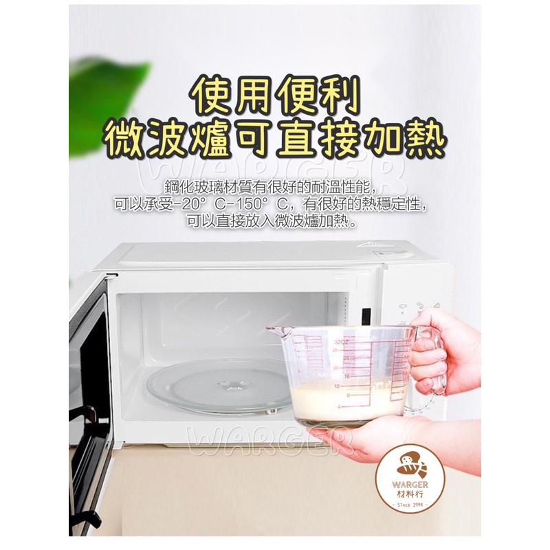 【24h 台灣出貨】烘焙玻璃刻度量杯 耐熱量杯 烘焙量杯 麵粉量杯 可微波量杯 烘培器具 牛奶杯 飲料杯 廚房用品-細節圖4