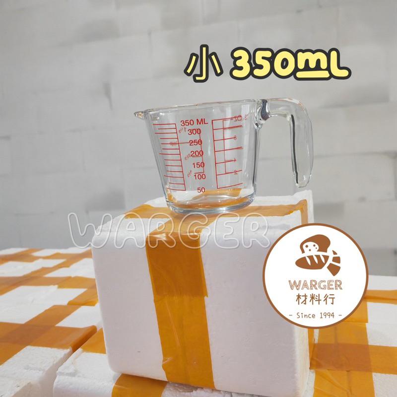 【24h 台灣出貨】烘焙玻璃刻度量杯 耐熱量杯 烘焙量杯 麵粉量杯 可微波量杯 烘培器具 牛奶杯 飲料杯 廚房用品-細節圖6