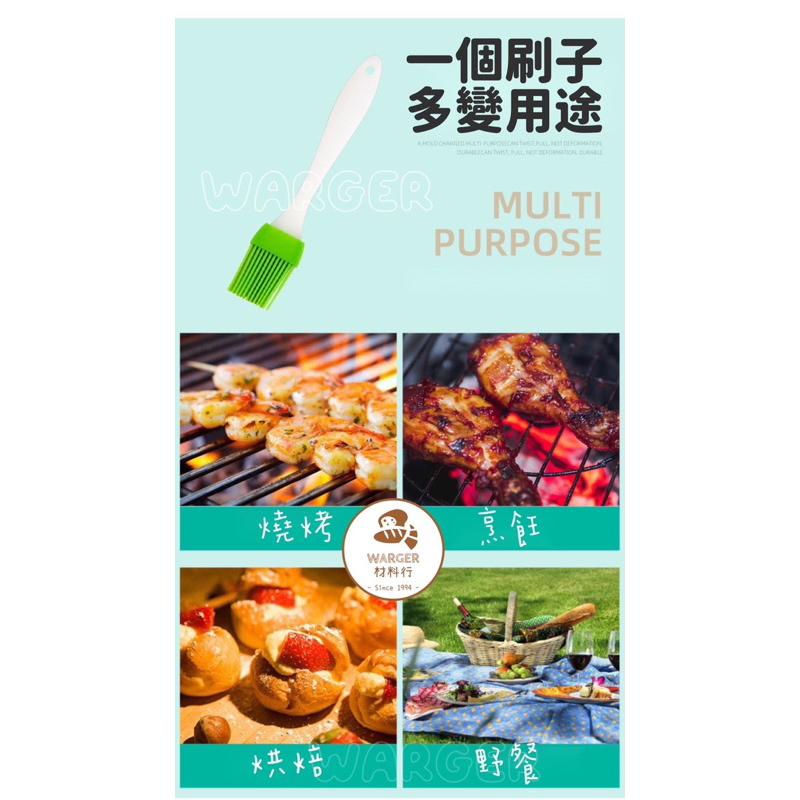 【24H 台灣出貨】矽膠奶油刷 ￼耐高溫 矽膠刷子 奶油刷 烤肉刷 醬料刷 蛋液刷 燒烤刷 油刷-細節圖2