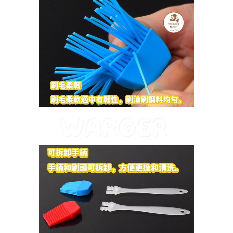 【24H 台灣出貨】矽膠奶油刷 ￼耐高溫 矽膠刷子 奶油刷 烤肉刷 醬料刷 蛋液刷 燒烤刷 油刷-細節圖4