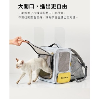 PETKIT 佩奇 寵物後背包 寵物外出包 寵物包 貓咪狗狗外出包 玩出提籠 寵物外出籠貓狗-細節圖4