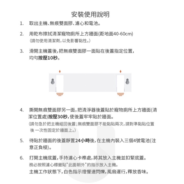 米格魯🐶 PETKIT佩奇✅智能寵物空氣清淨器可加購濾芯-細節圖8