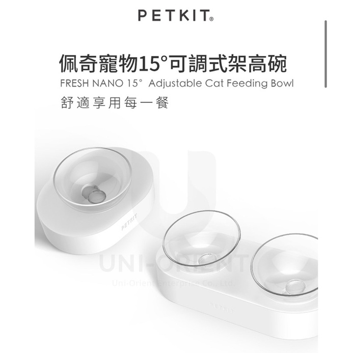 PETKIT佩奇❤️寵物15°可調式架高碗 不鏽鋼 (雙口)/非不鏽鋼單口/非不鏽鋼雙口-細節圖2