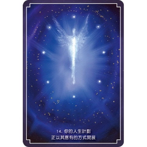 【預馨緣塔羅鋪】現貨正版療癒之靈神諭卡 中文版(全新48張)-細節圖2