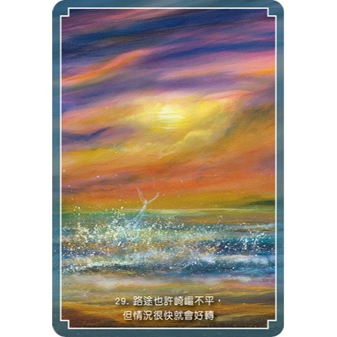 【預馨緣塔羅鋪】現貨正版療癒之靈神諭卡 中文版(全新48張)-細節圖3