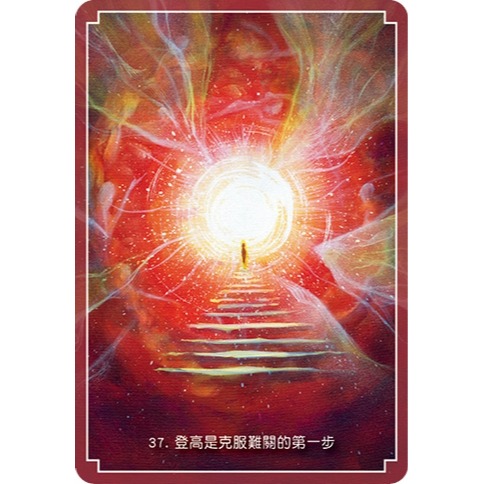 【預馨緣塔羅鋪】現貨正版療癒之靈神諭卡 中文版(全新48張)-細節圖4