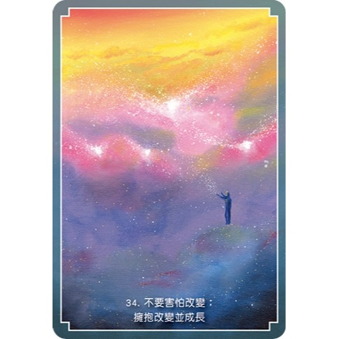 【預馨緣塔羅鋪】現貨正版療癒之靈神諭卡 中文版(全新48張)-細節圖5
