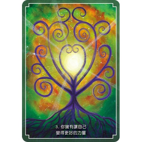 【預馨緣塔羅鋪】現貨正版療癒之靈神諭卡 中文版(全新48張)-細節圖6