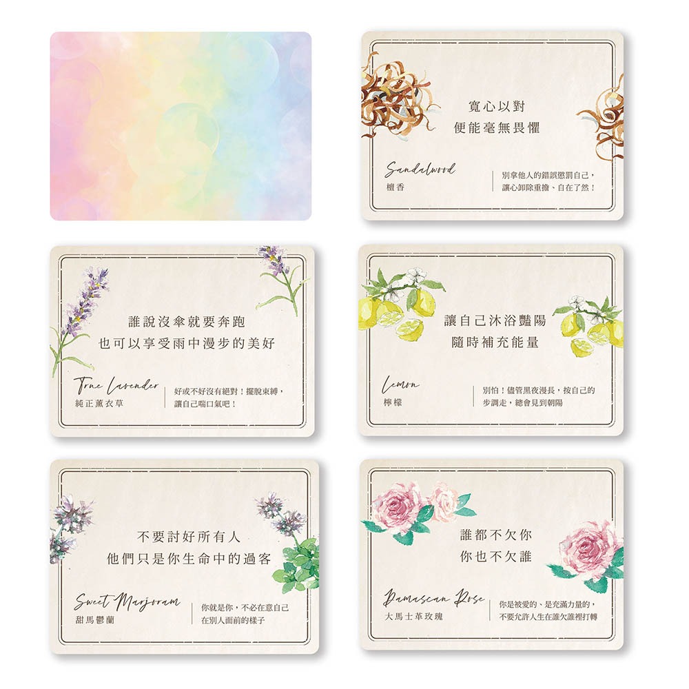 【預馨緣塔羅鋪】現貨正版芳療師陪你聽情緒說（附35張植物療心陪伴卡隨行版）-細節圖2