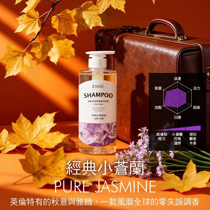 小蒼蘭580ml