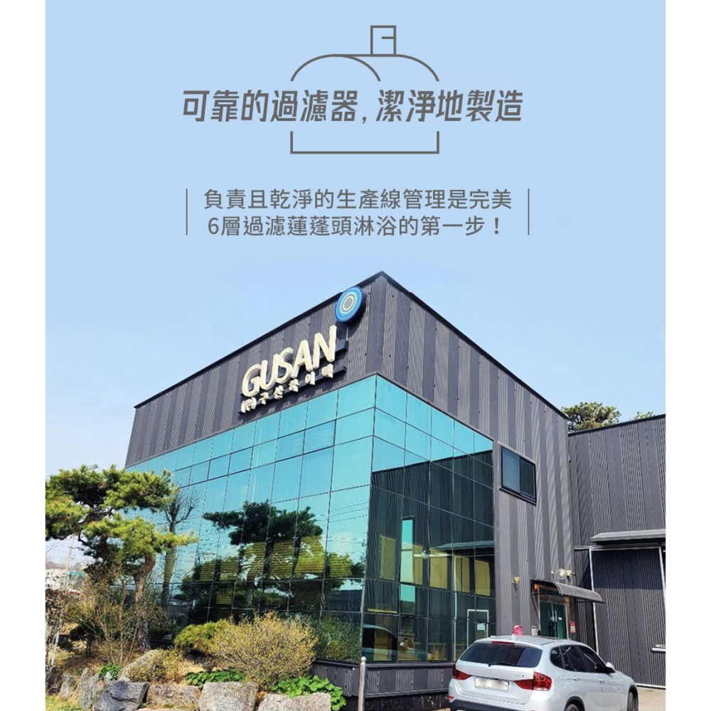 【韓國 DailyCha-E每日淨】Sediment Filter 淨澈手把濾芯1盒3入DSM-1(過濾雜質鏽水)-細節圖5