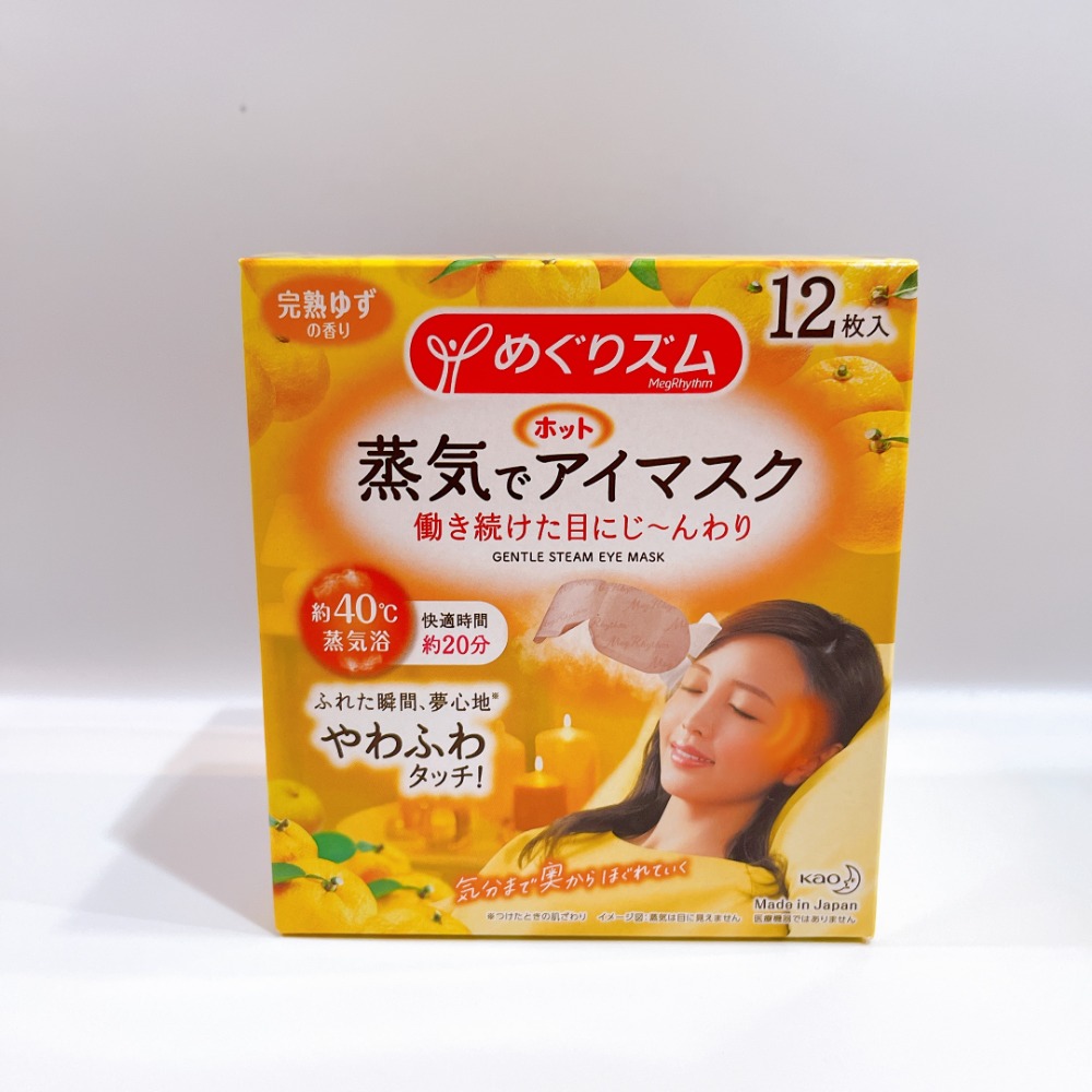 日本進口🇯🇵KAO花王蒸氣眼罩單片裝（柚子/玫瑰/森林浴/薰衣草）-規格圖2