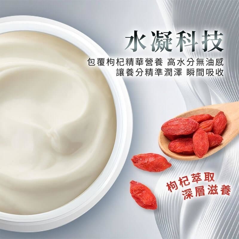 護髮聖品【義大利MY.ORGANICS 】枸杞閃亮水凝髮膜500ml 柔順染燙受損適用-細節圖4