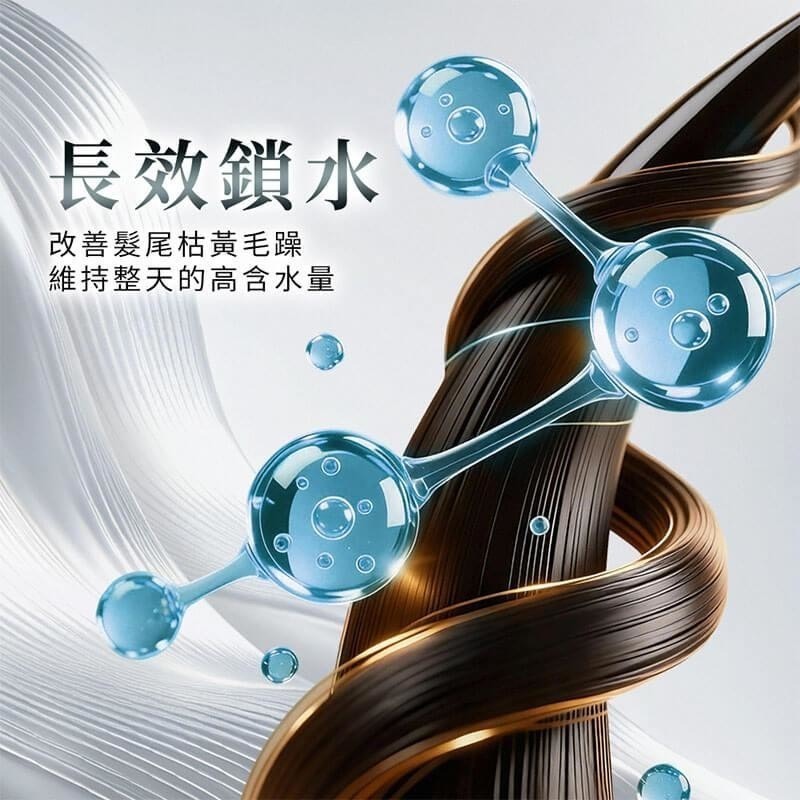護髮聖品【義大利MY.ORGANICS 】枸杞閃亮水凝髮膜500ml 柔順染燙受損適用-細節圖5