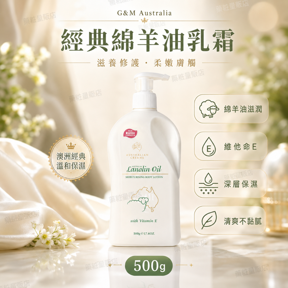 鴯鶓油