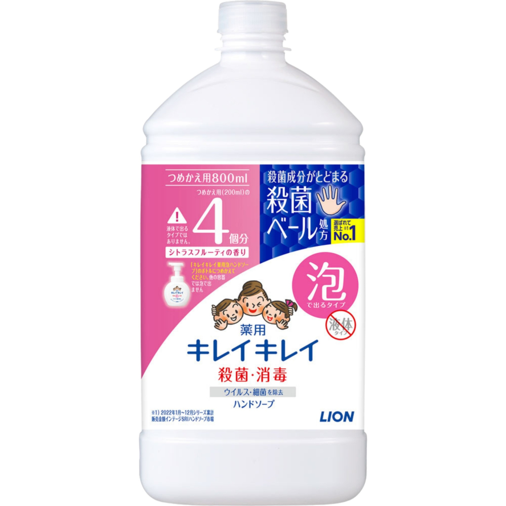 【【LION】獅王清潔洗手慕斯/洗手液 補充瓶-清爽柑橘/清新果香800ml/洗手乳 補充瓶 泡沫洗手液 兒童洗手乳-細節圖3