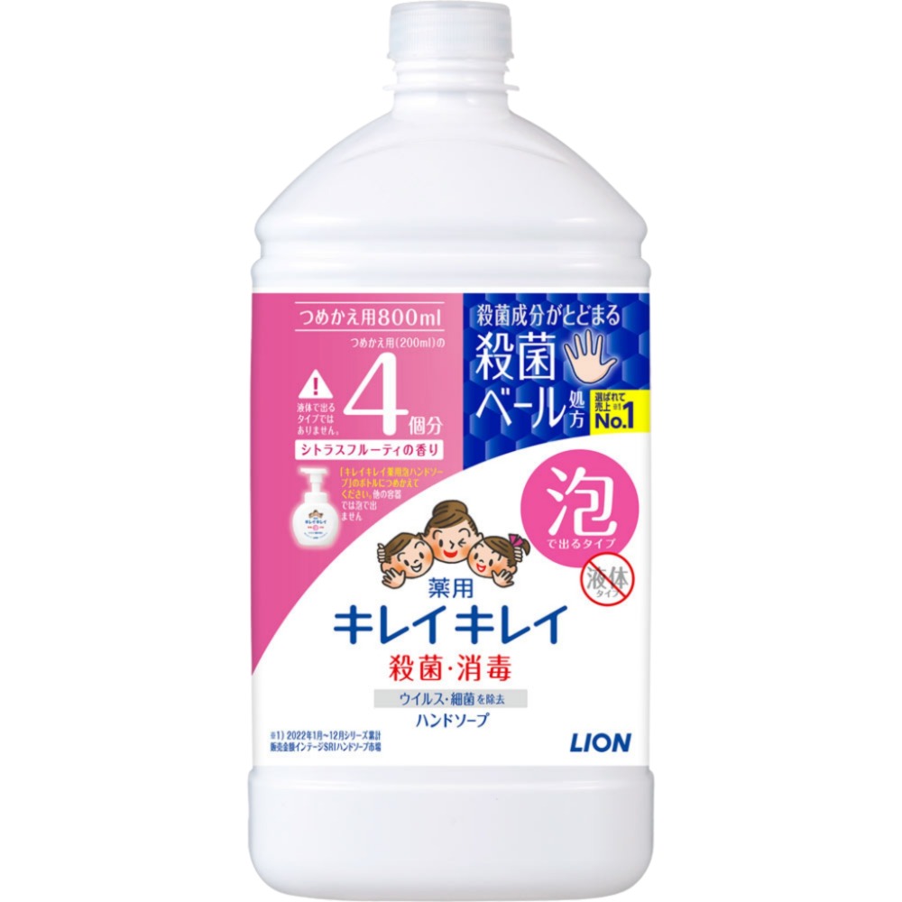 清爽柑橘800ml