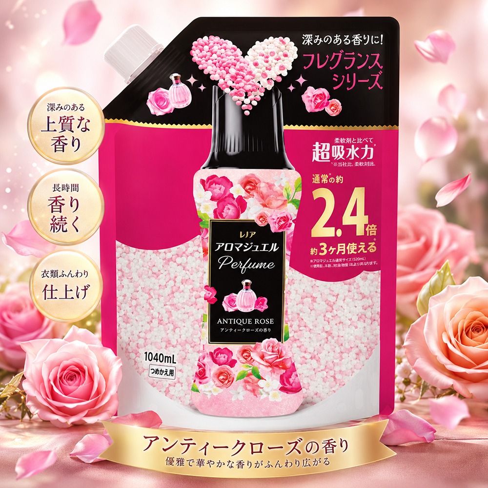 【日本P&G Lenor蘭諾】衣物芳香顆粒420ml-香香豆香氛豆(淨白皂香/綻放花香/白茶花香/玫瑰花香/花卉香)凝珠-細節圖3