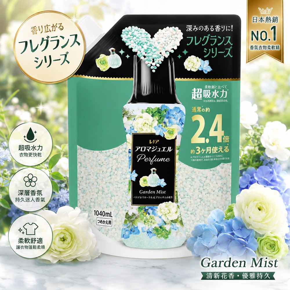 淡雅鮮花香 補充包 1040ml
