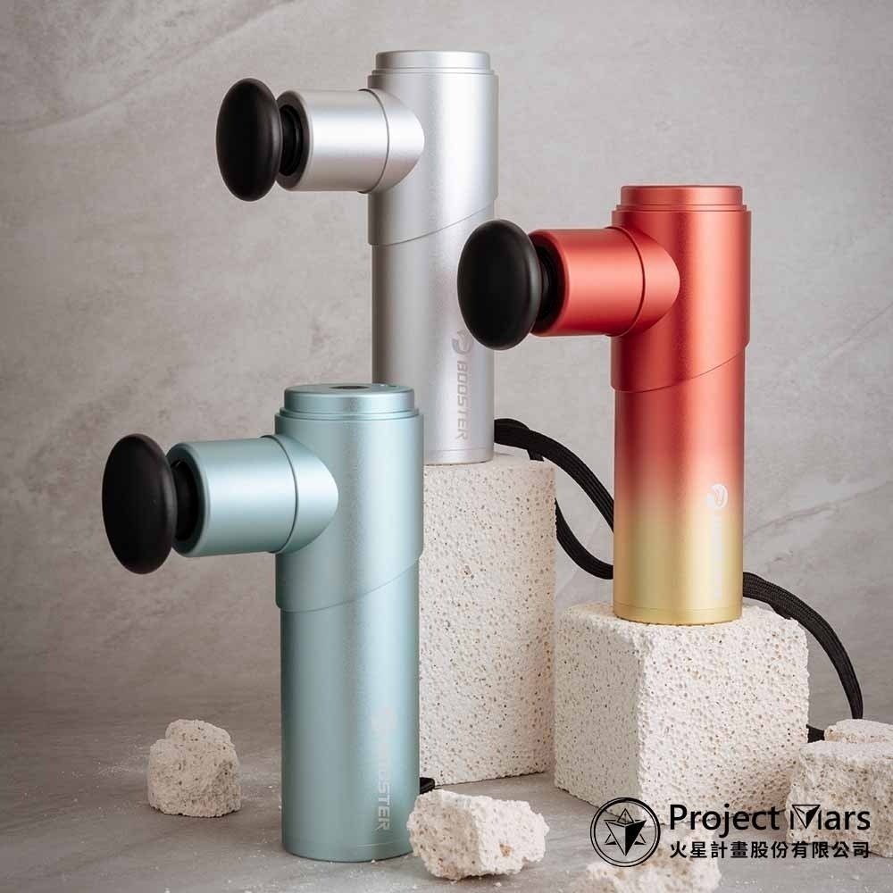 Booster MINI 3 肌肉放鬆迷你強力筋膜槍-細節圖3