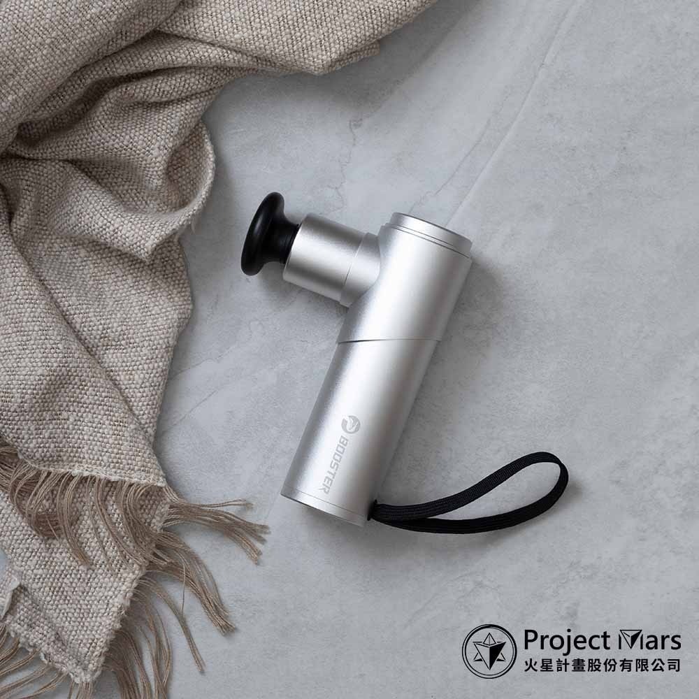 Booster MINI 3 肌肉放鬆迷你強力筋膜槍-細節圖4