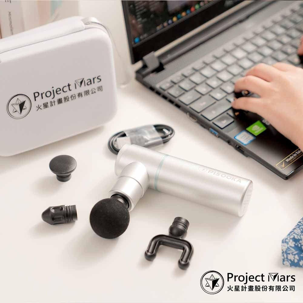 Pisooka X 肌肉放鬆迷你輕量筋膜槍-細節圖3