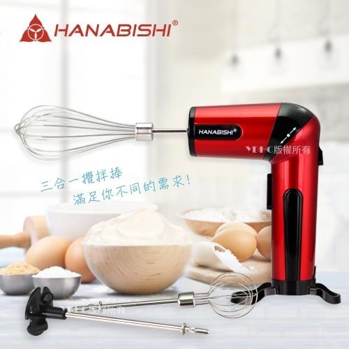 HHB-3805A  Hanabishi花菱無線充電DC攪拌棒-細節圖2