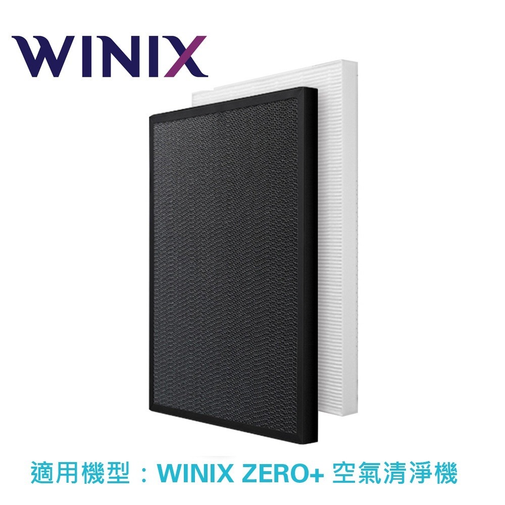 Winix 專用濾網GJ(適用機型 ZERO+)-細節圖2