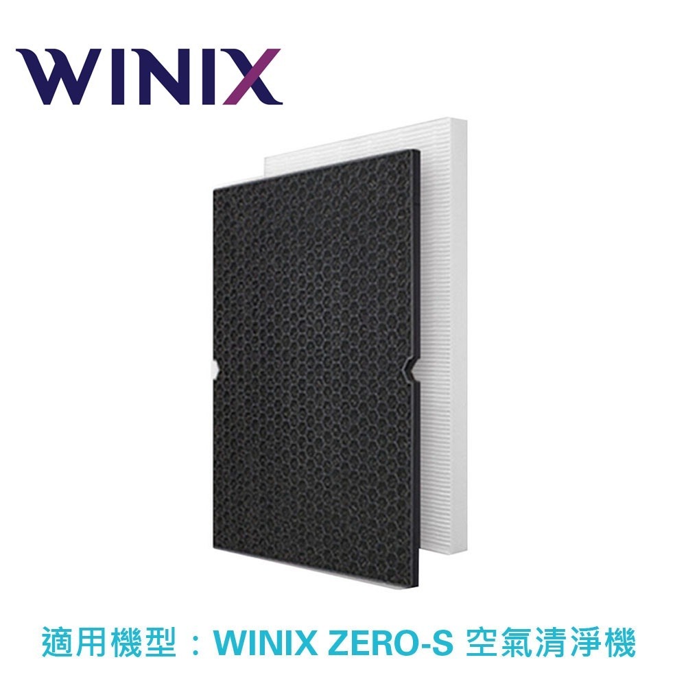 Winix 專用濾網GS(適用機型 ZERO-S)-細節圖2