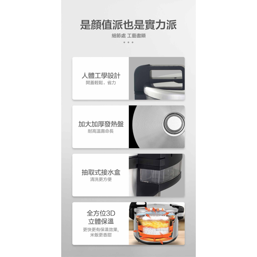 Hanabishi花菱 HNJ-801 80人份全不鏽鋼220V營業用商用機械式電子煮飯鍋-細節圖5