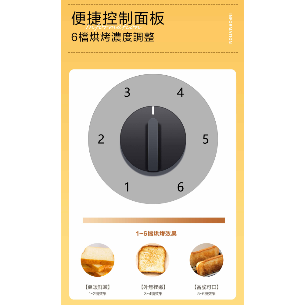 HT-701B   Hanabishi花菱烤麵包機烤-細節圖3