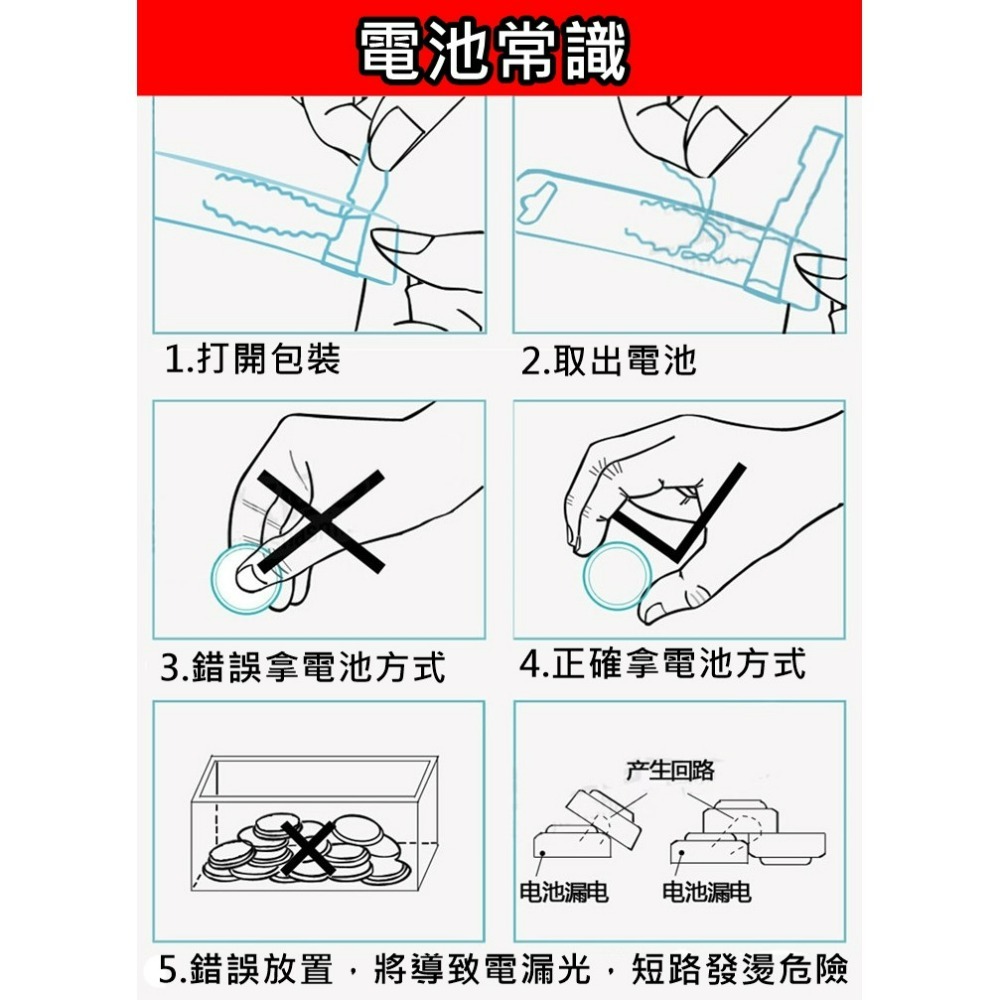 AG3鈕扣電池 L736 392A LR41 392 41 SR41 192 736 CX41🌞小張購物🌞-細節圖5