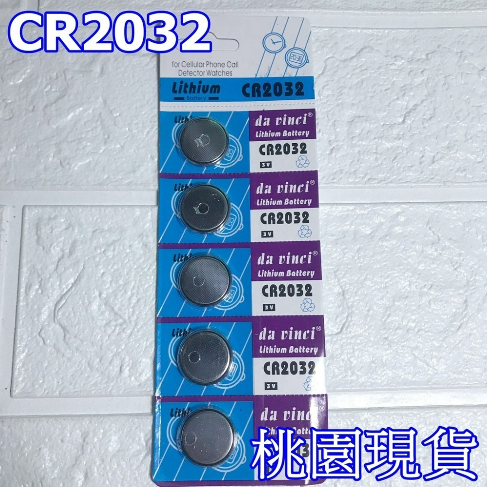 🔥日本 Maxell 正版公司貨🔥 2032  CR2032 鈕扣電池🌞小張購物🌞-細節圖6