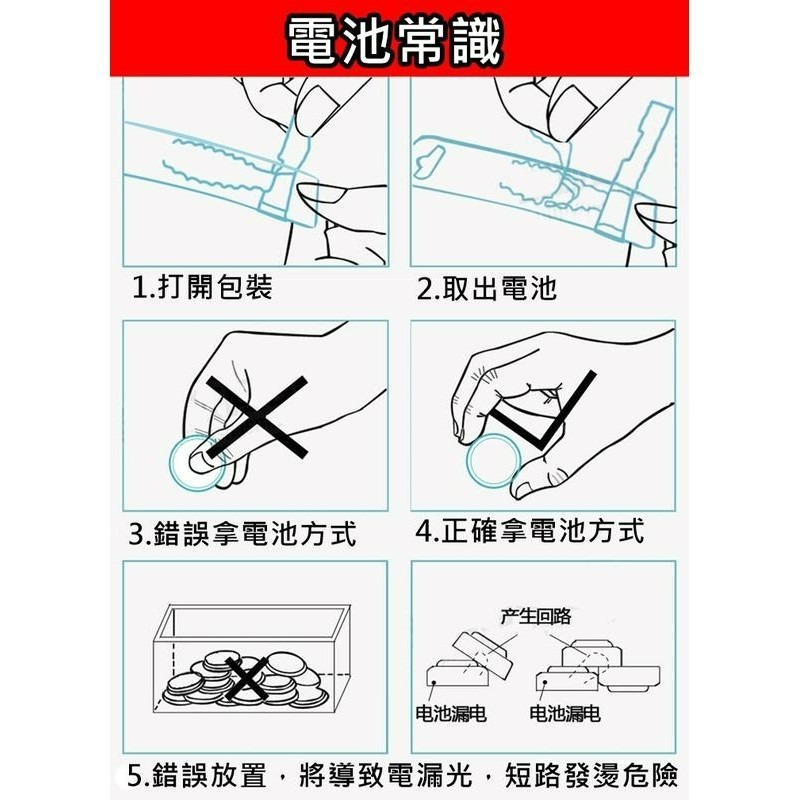 🔥日本 Maxell 正版公司貨🔥 2032  CR2032 鈕扣電池🌞小張購物🌞-細節圖7