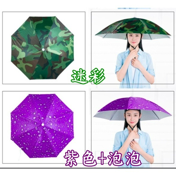 升級加大 摺疊 頭傘 遮陽避雨 頭戴傘 傘帽 帽傘 頭帶傘 雨傘帽 頭戴式 遮陽傘 雨傘帽 雨傘🌞小張購物🌞-細節圖4