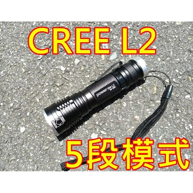 伸縮變焦 高亮 強光手電筒 手電筒 小手電筒 超亮手電筒 XM-L2 L2 LED🌞小張購物🌞-細節圖4