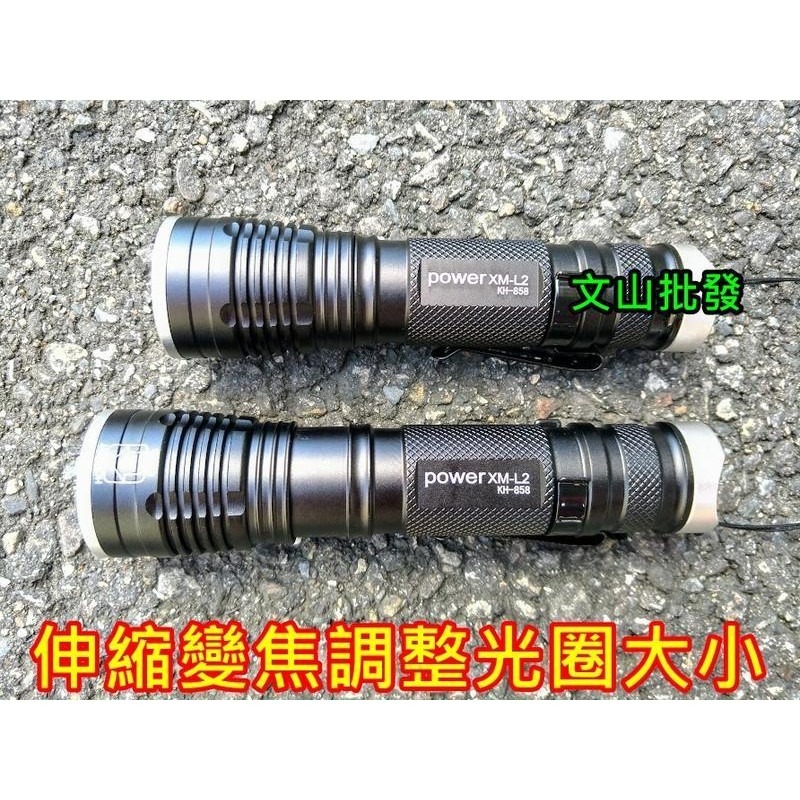 伸縮變焦 高亮 強光手電筒 手電筒 小手電筒 超亮手電筒 XM-L2 L2 LED🌞小張購物🌞-細節圖6