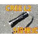 伸縮變焦 高亮 強光手電筒 手電筒 小手電筒 超亮手電筒 XM-L2 L2 LED🌞小張購物🌞-規格圖9