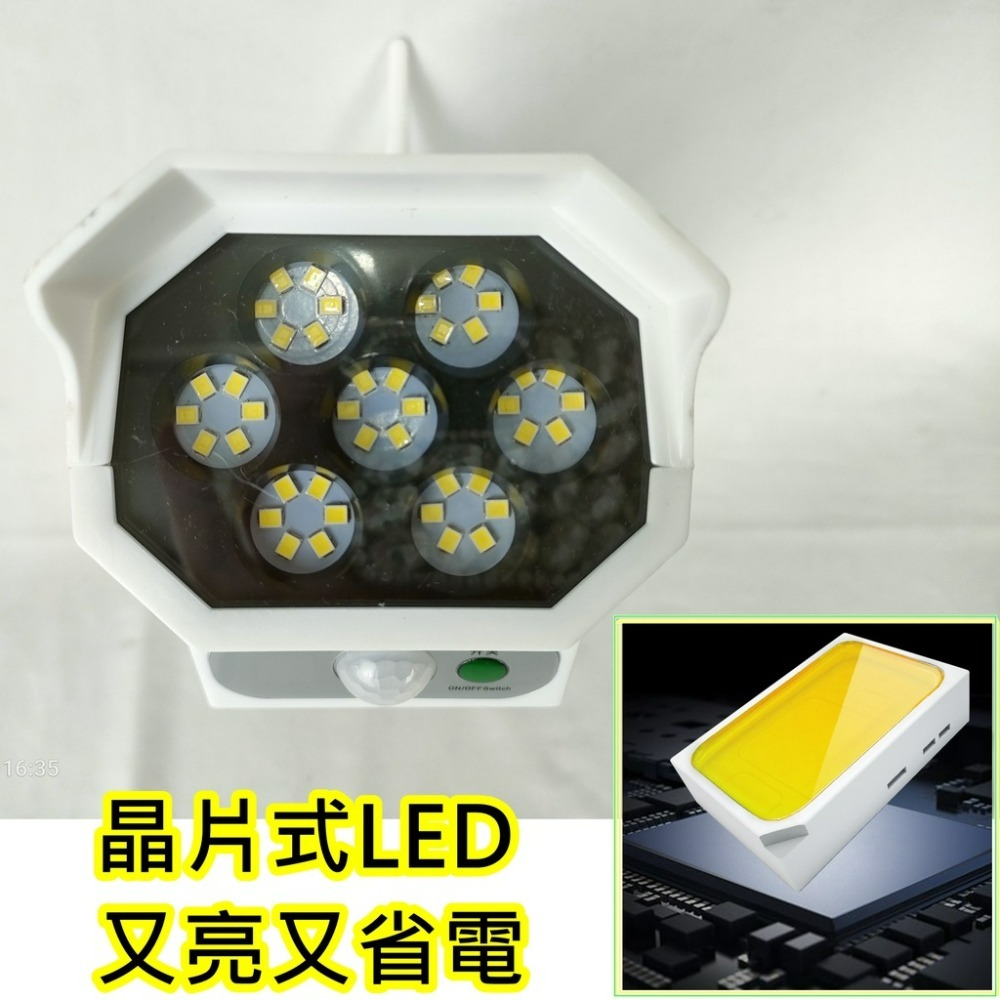 感應燈 太陽能 仿監視器 ⚡️台灣現貨+發票⚡️仿監視器LED燈 太陽能感應燈 光控感應燈 人體感應燈🌞小張購物🌞-細節圖7